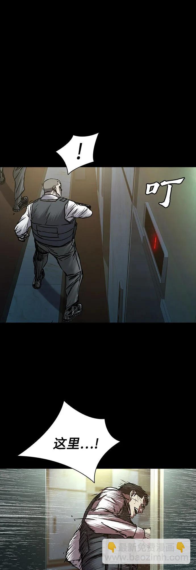 第75话16