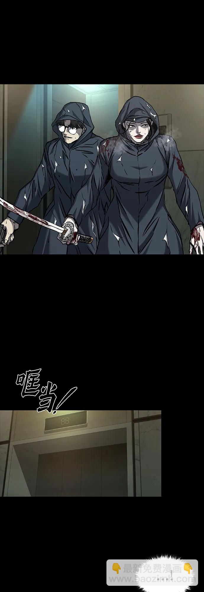 第75话31