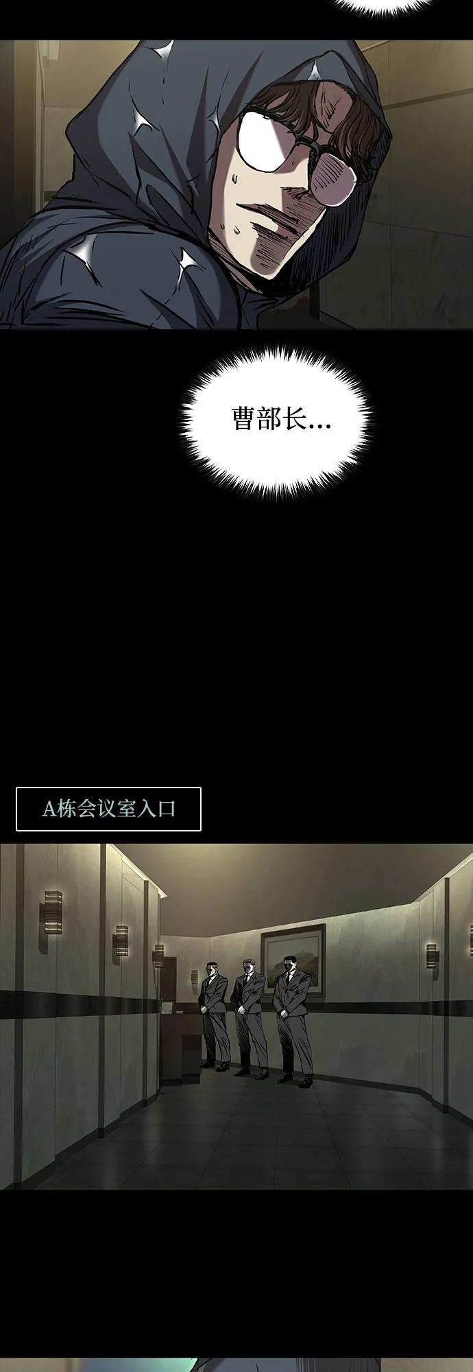 第75话32