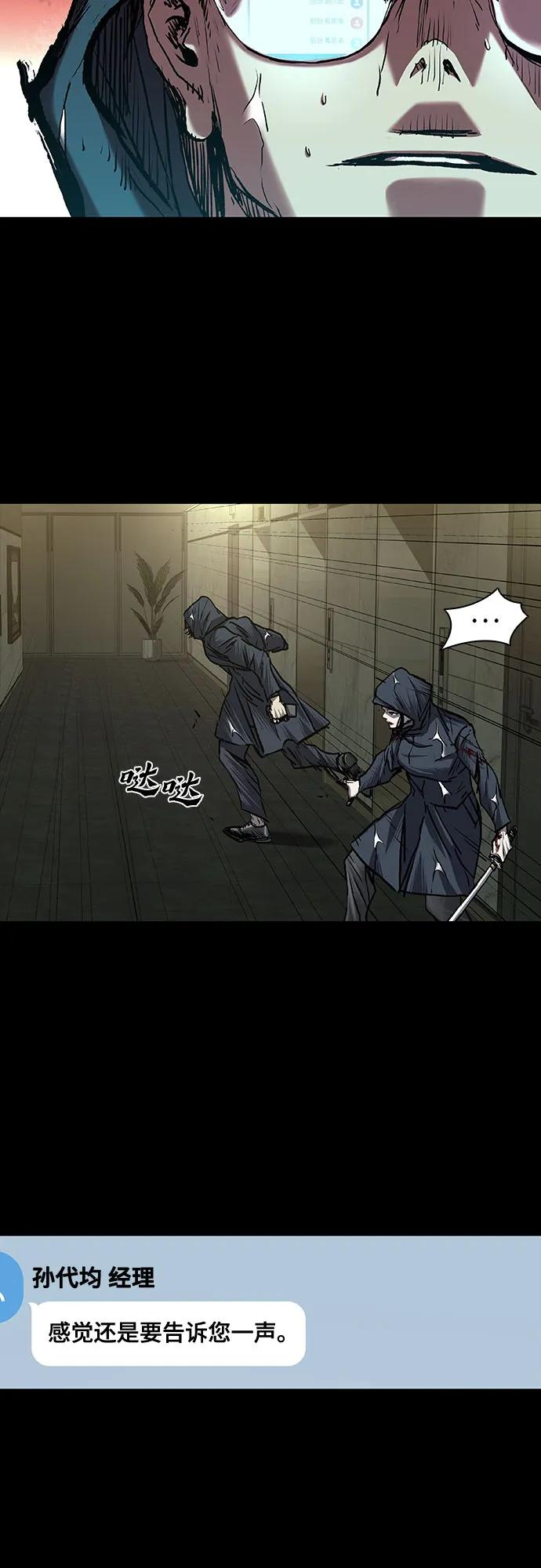 第75话35