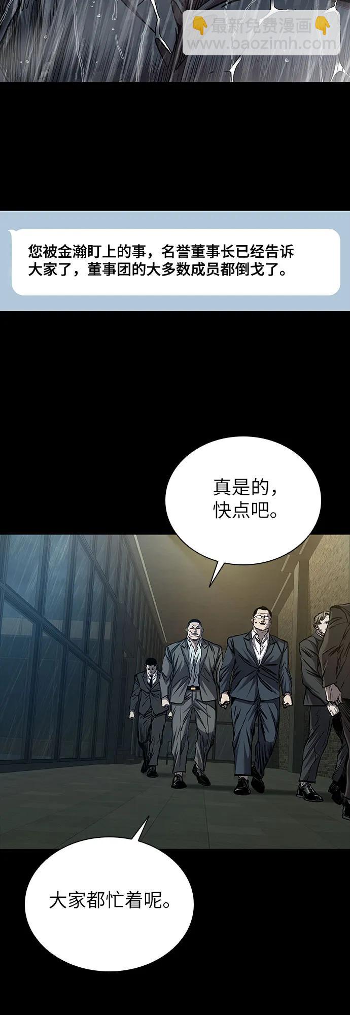 第75话37