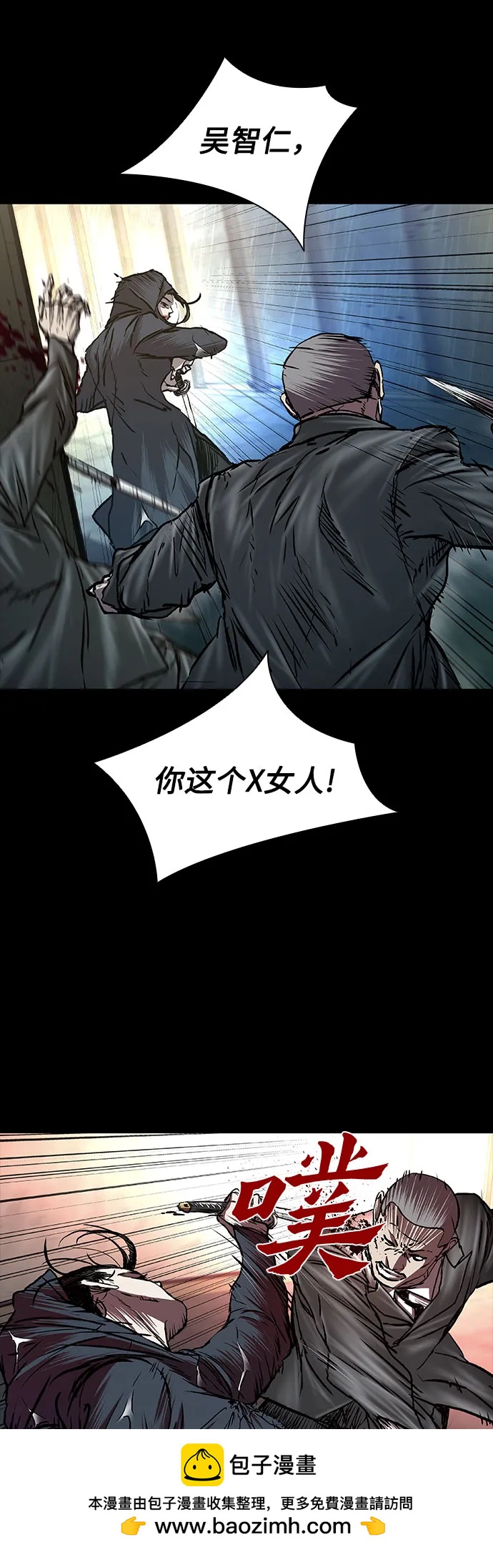 第75话53