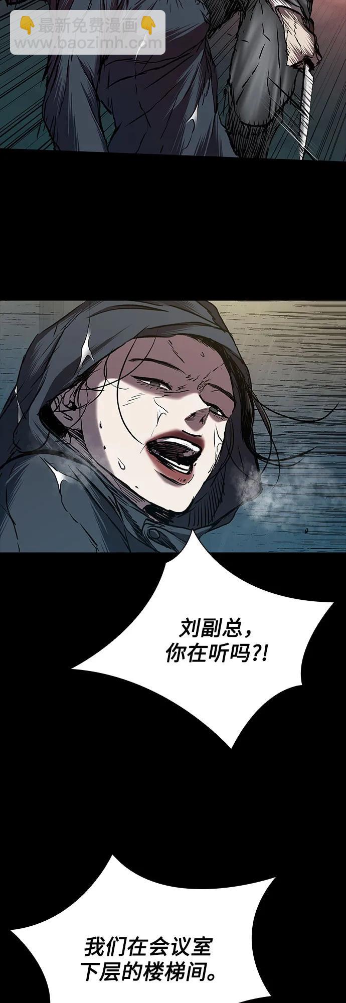 第75话54