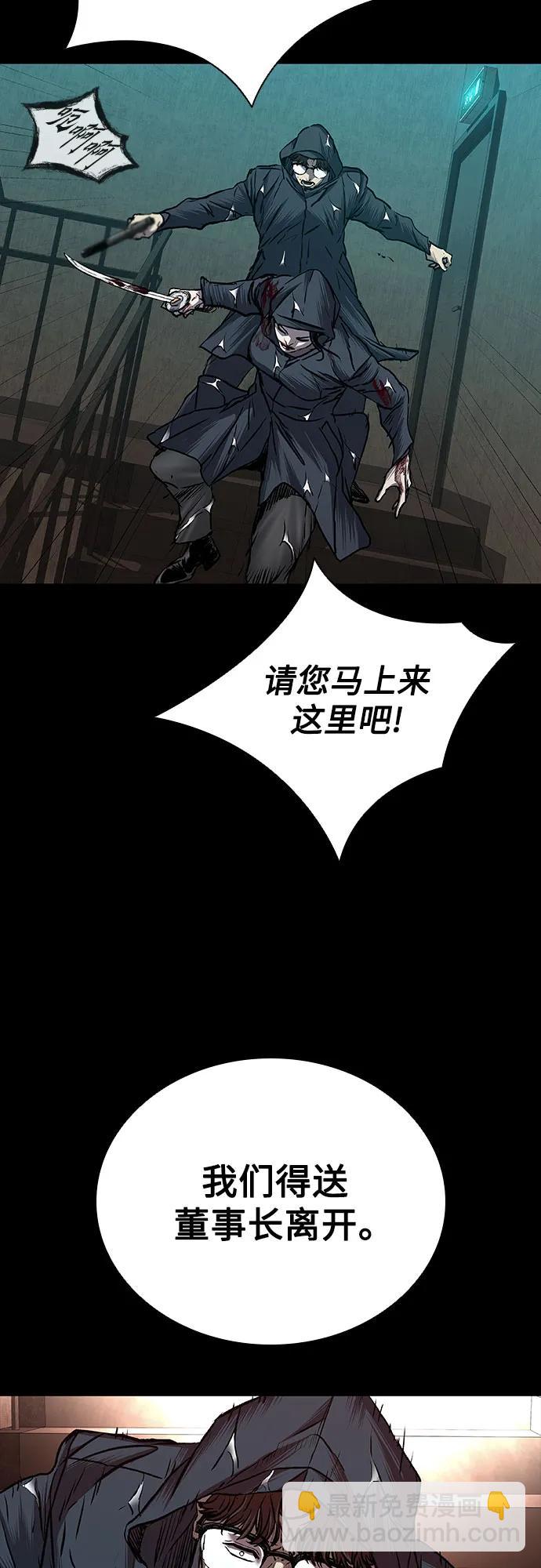 第75话55