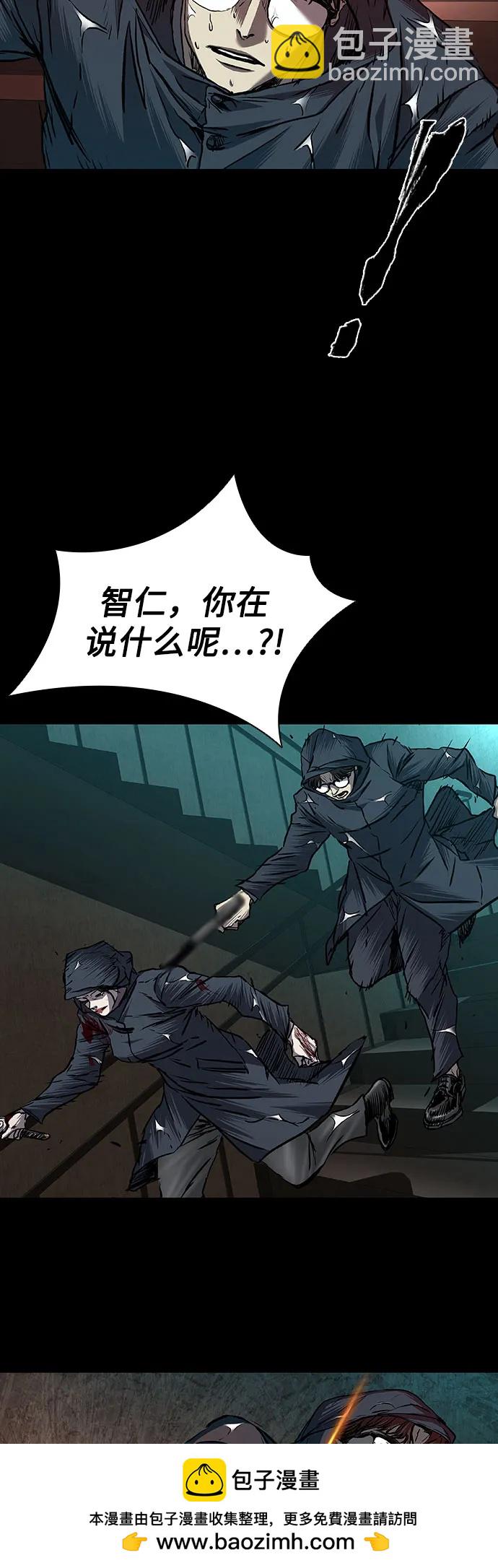 第75话56
