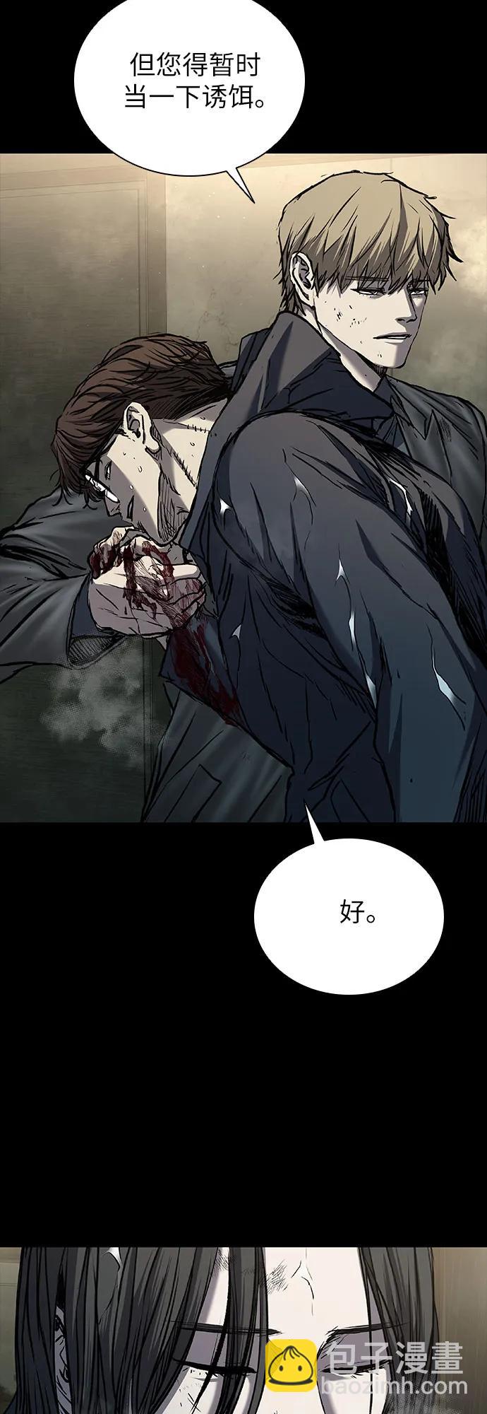 第75话77