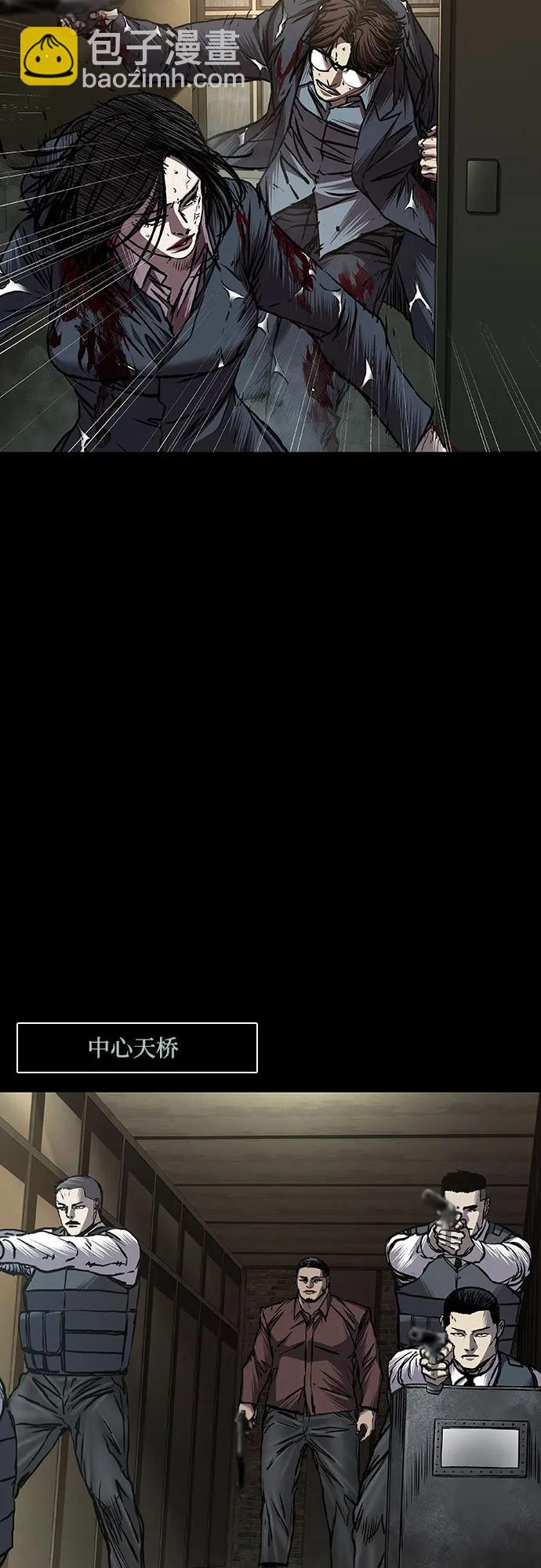 第76话4