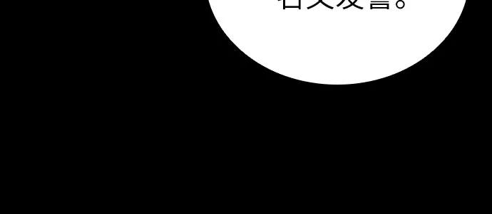 第76话46