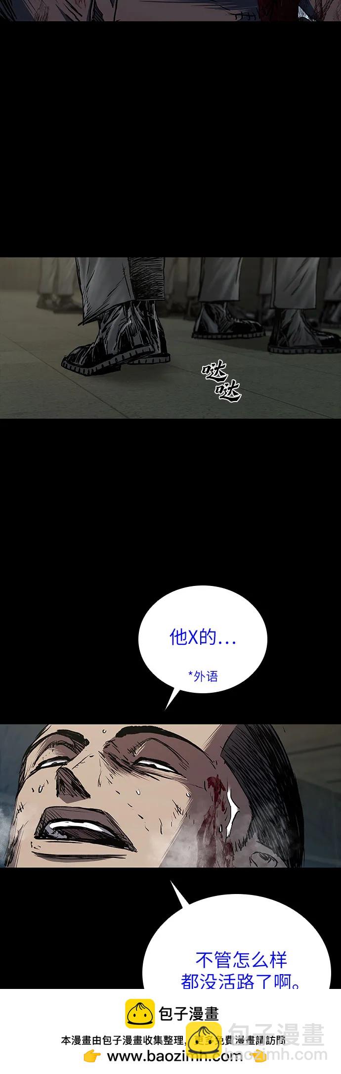 第76话49