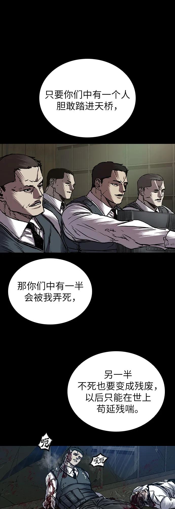第76话51