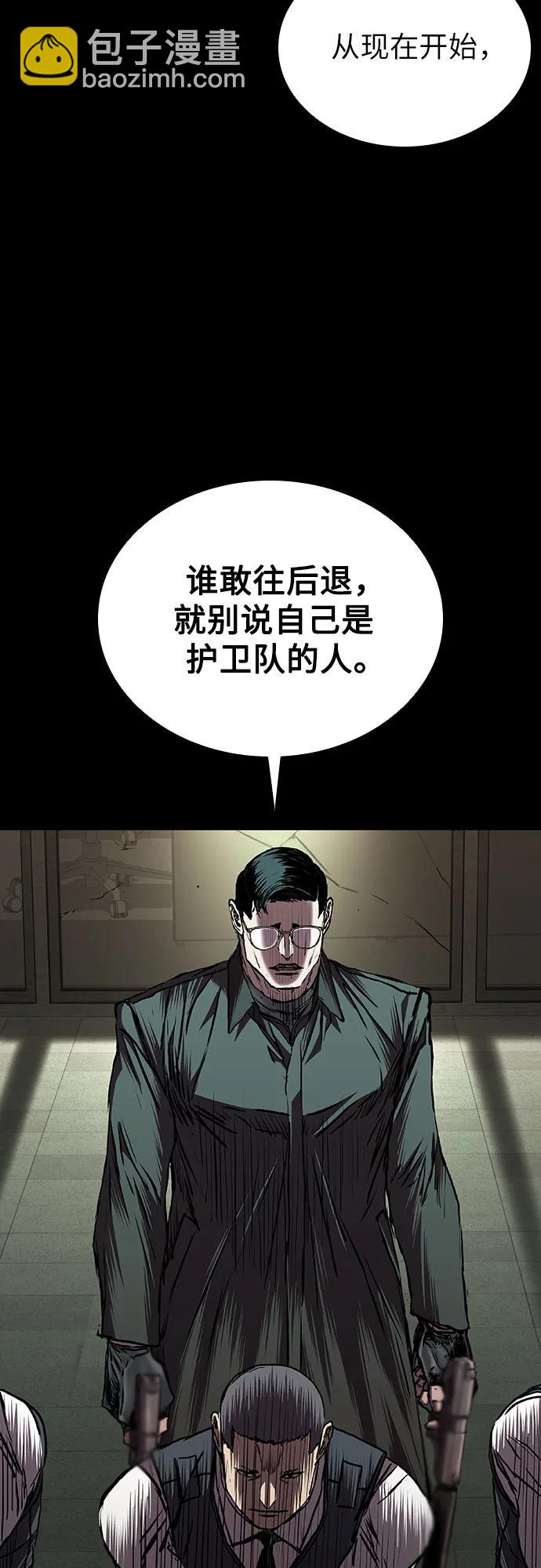 第76话55
