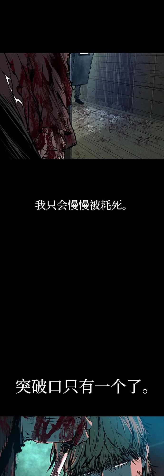 第76话66