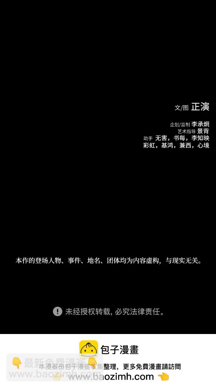 第76话72