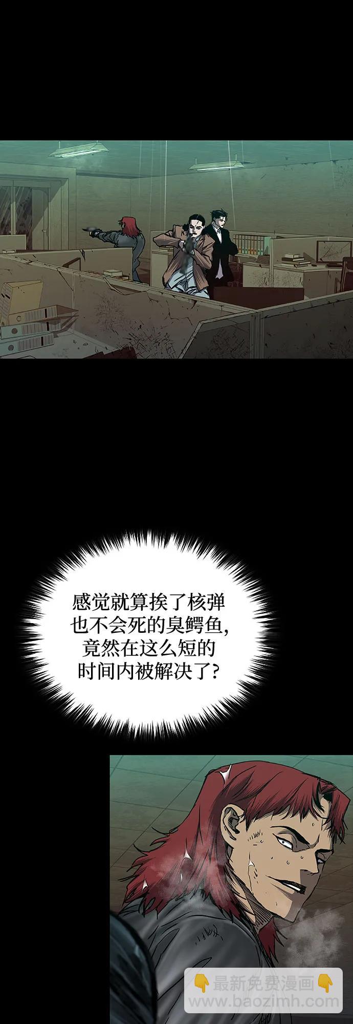 第77话14