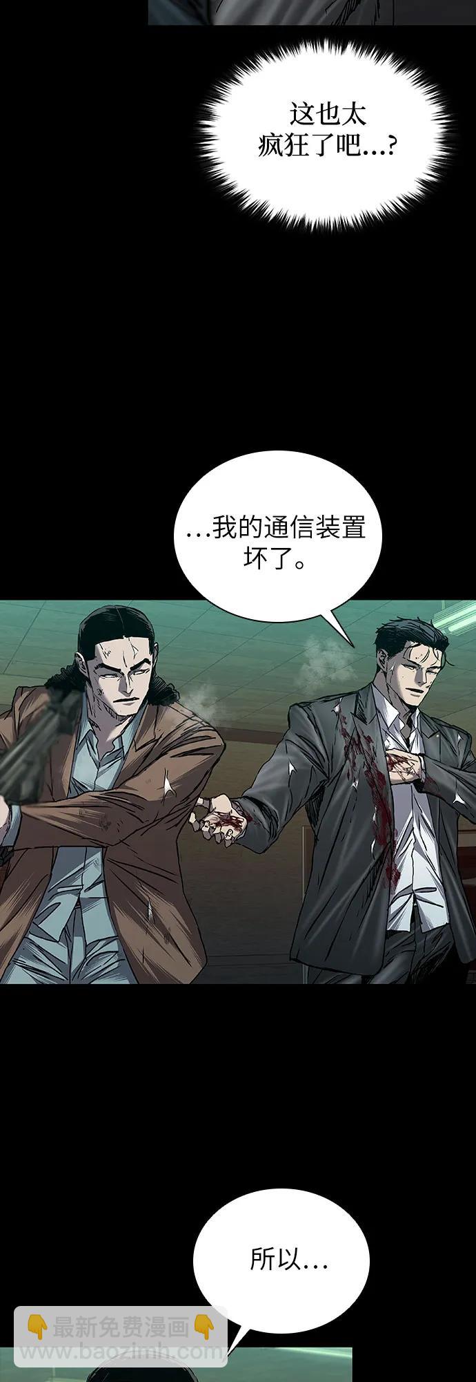 第77话15