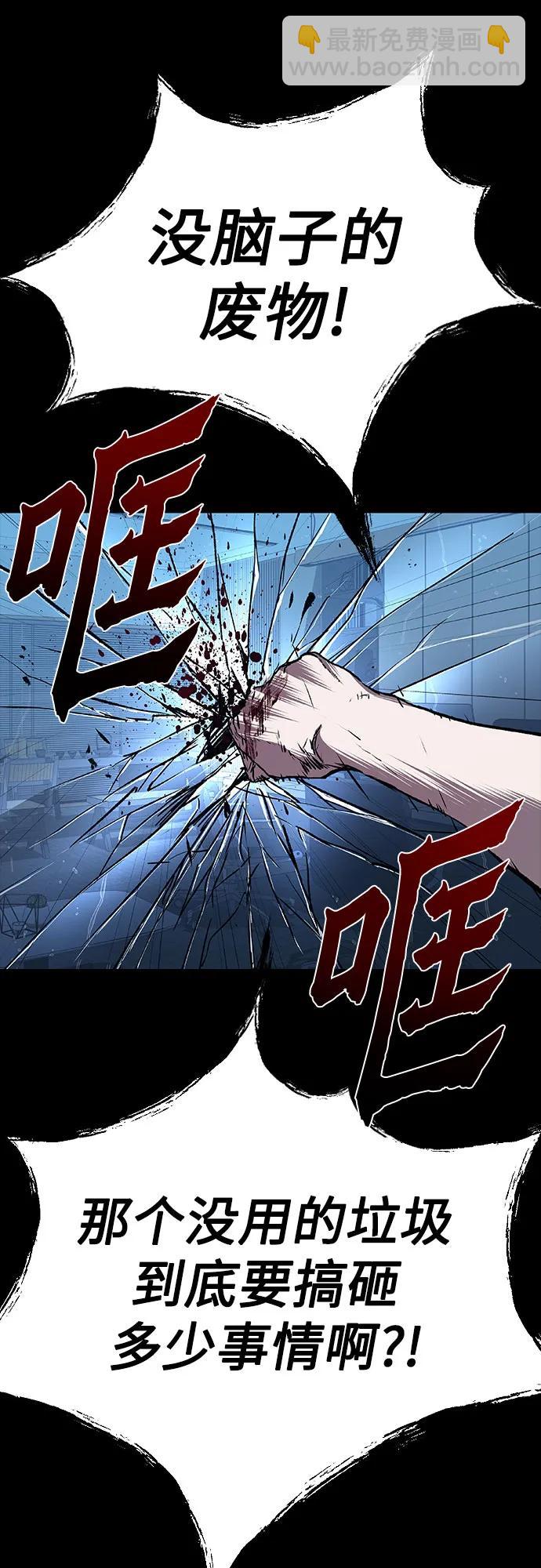 第77话19