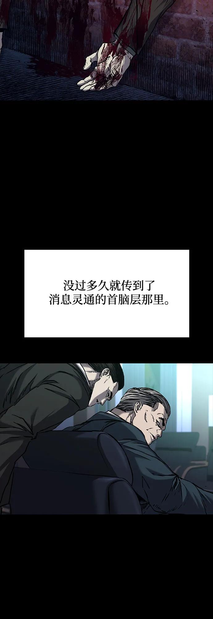 第77话22