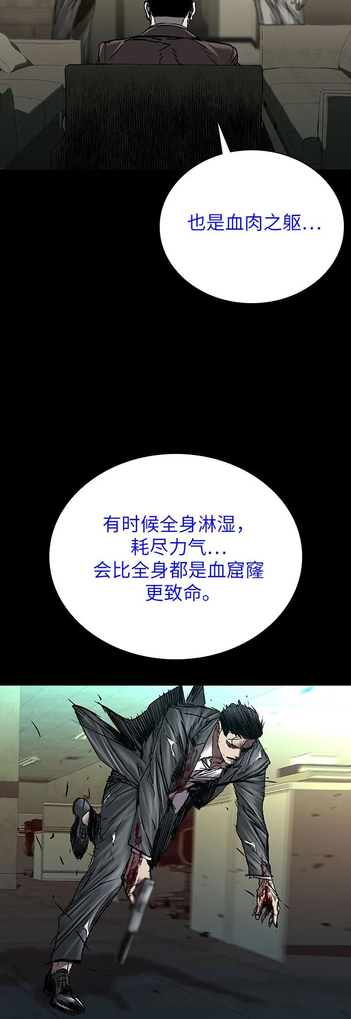 第77话24