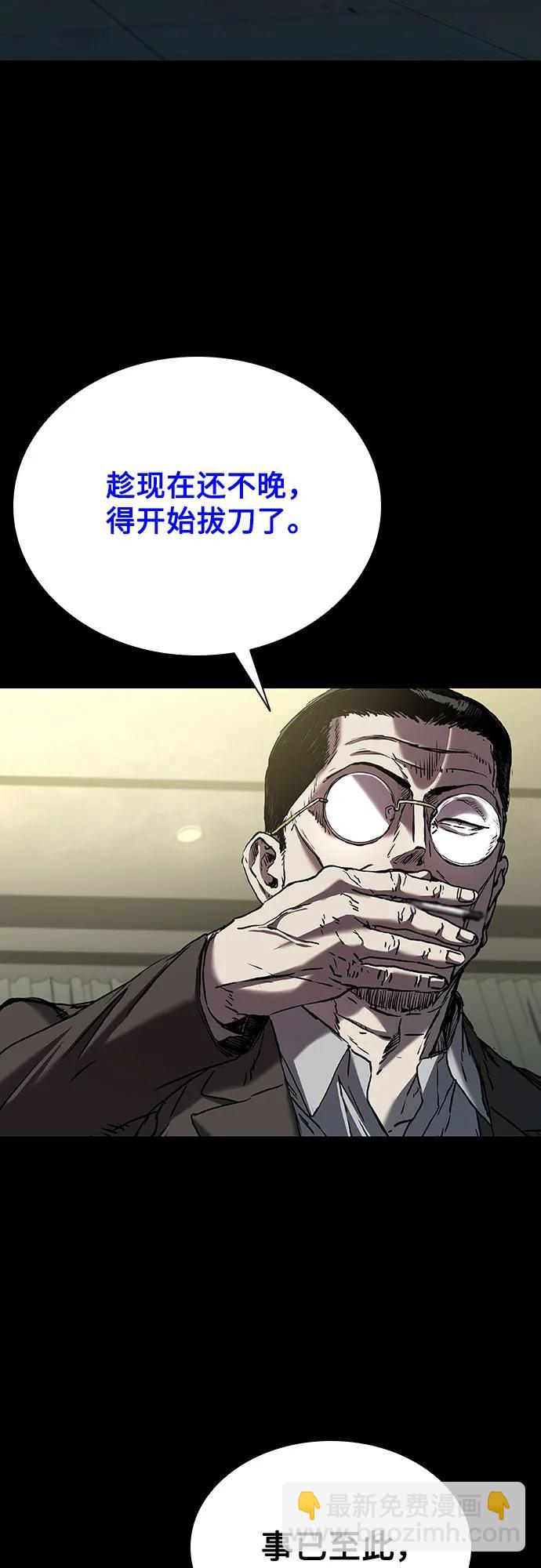 第77话25