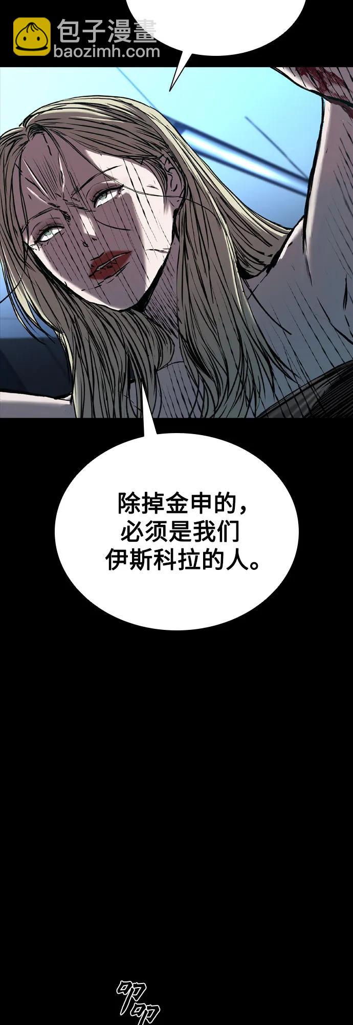 第77话26