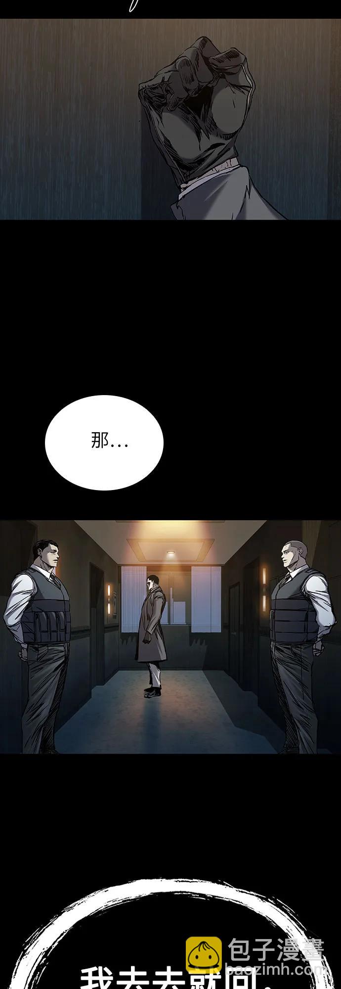 第77话27