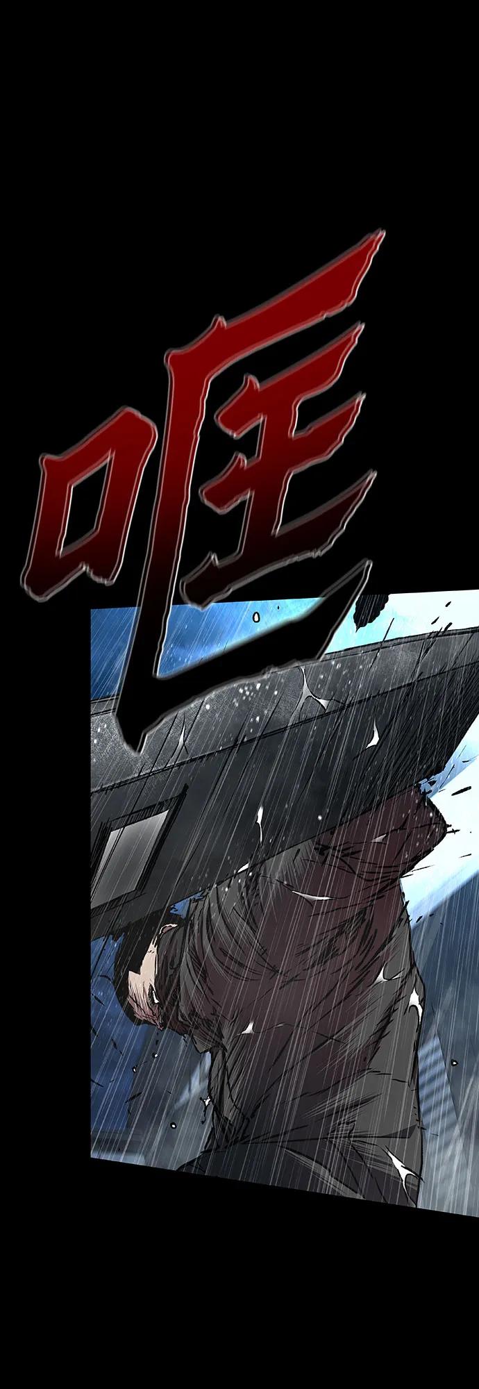 第77话29