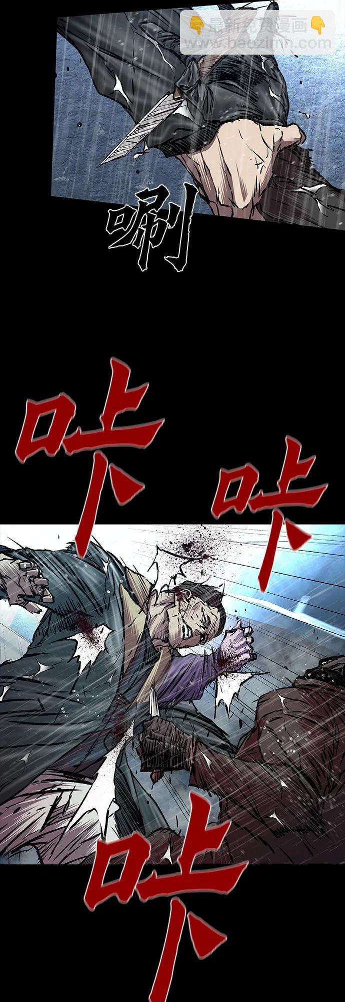 第77话35