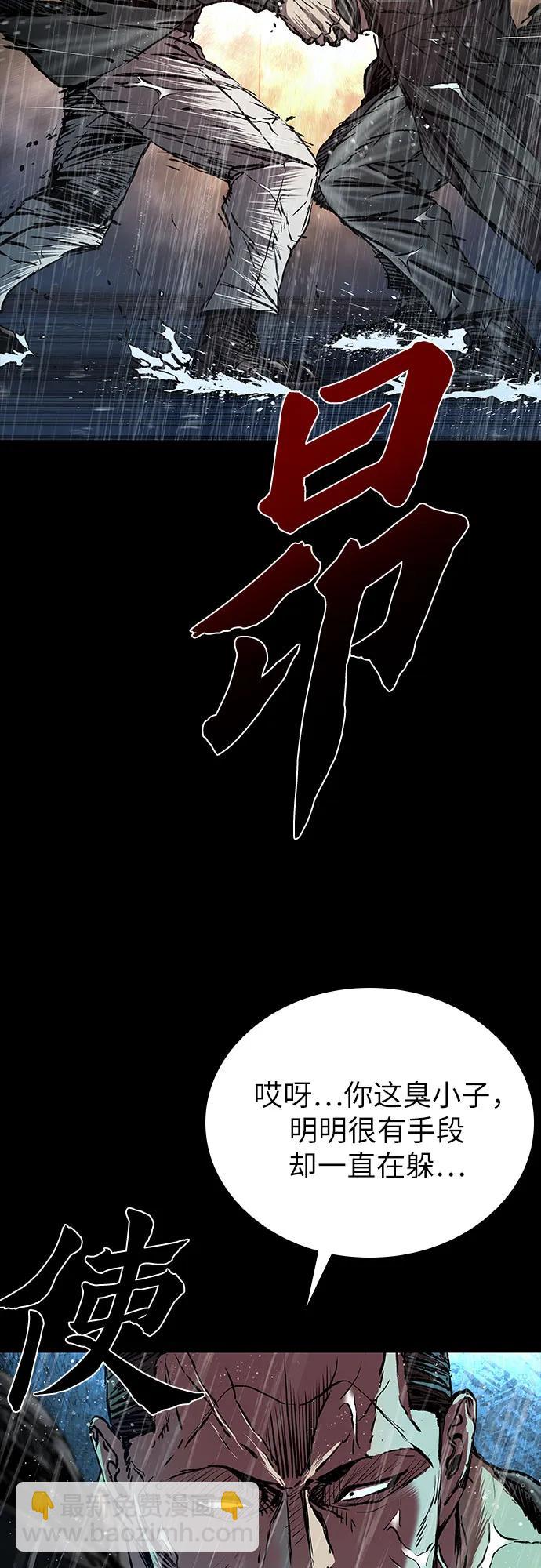 第77话42