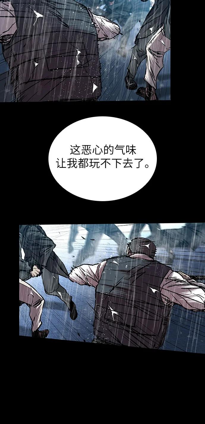 第77话45