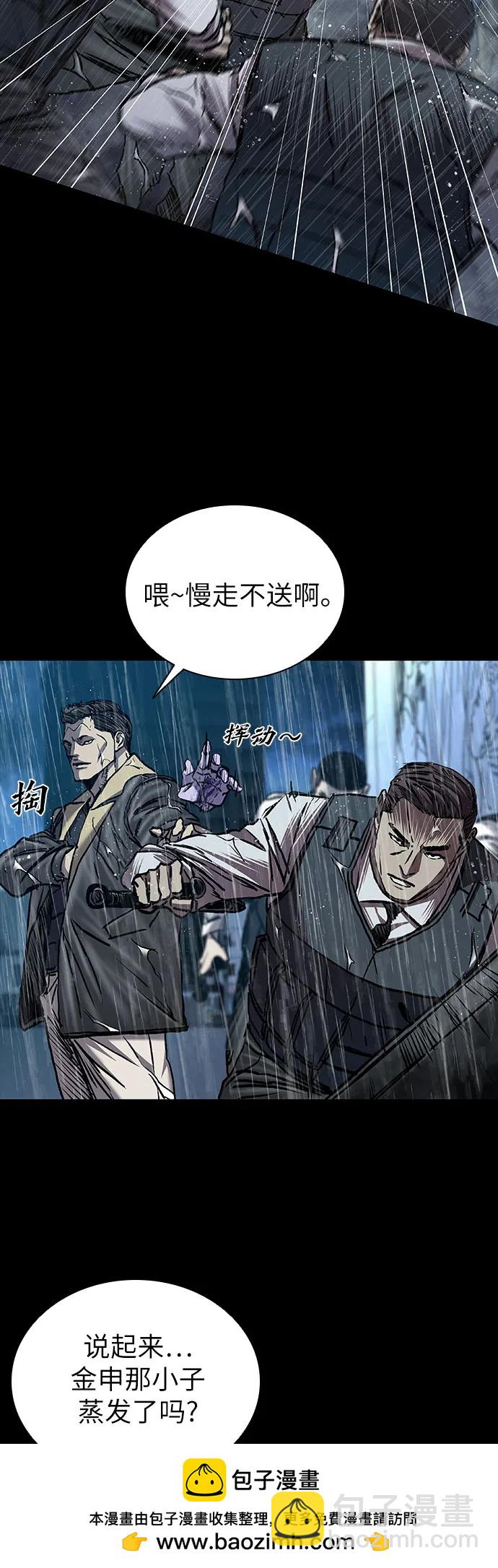 第77话49
