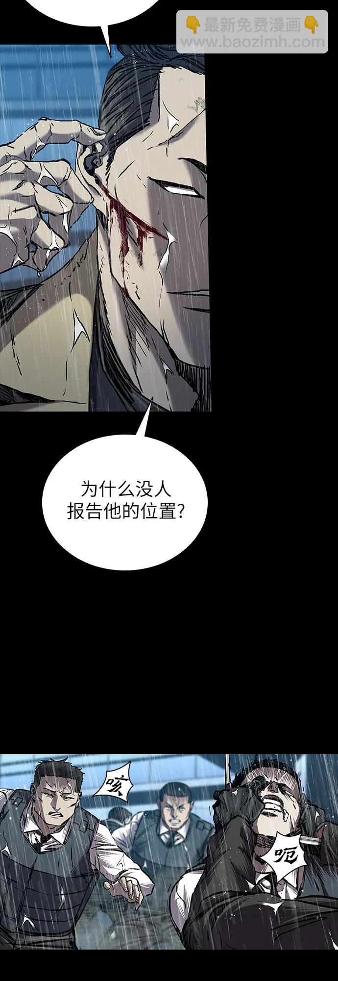 第77话54
