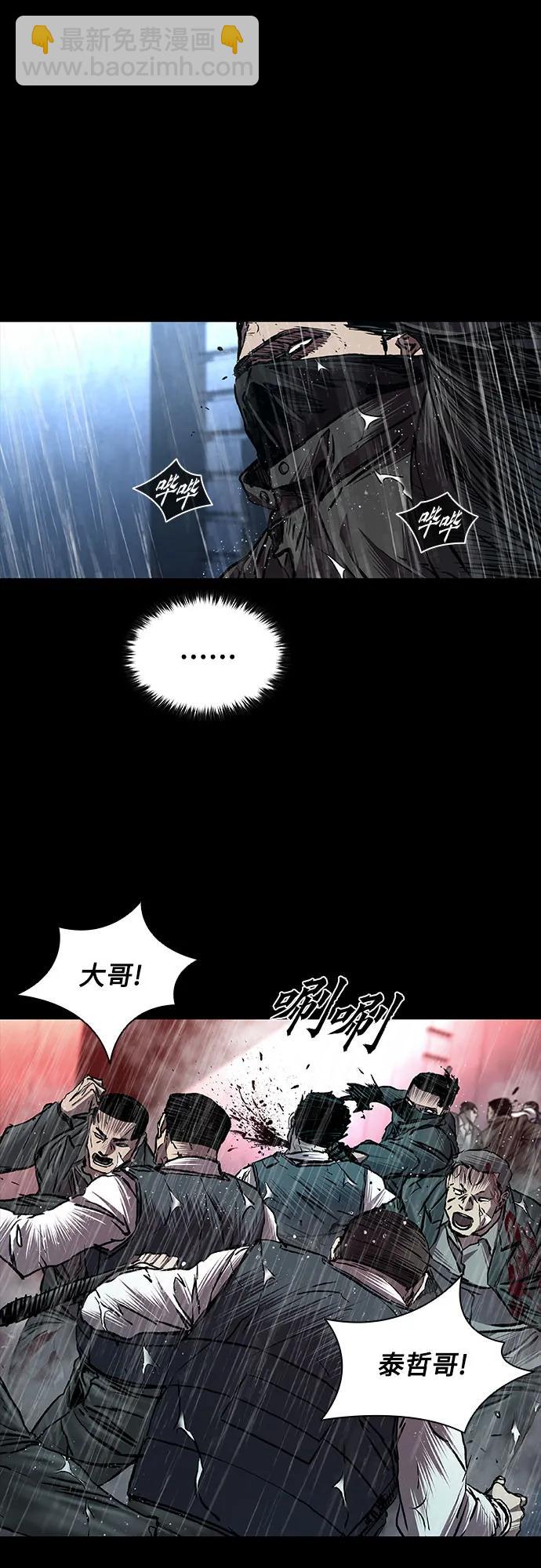 第77话55