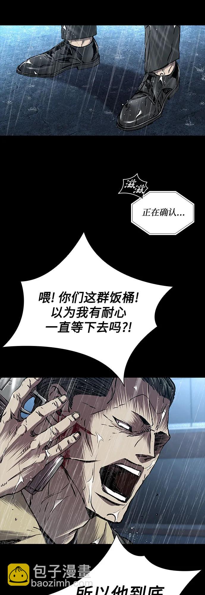 第77话57