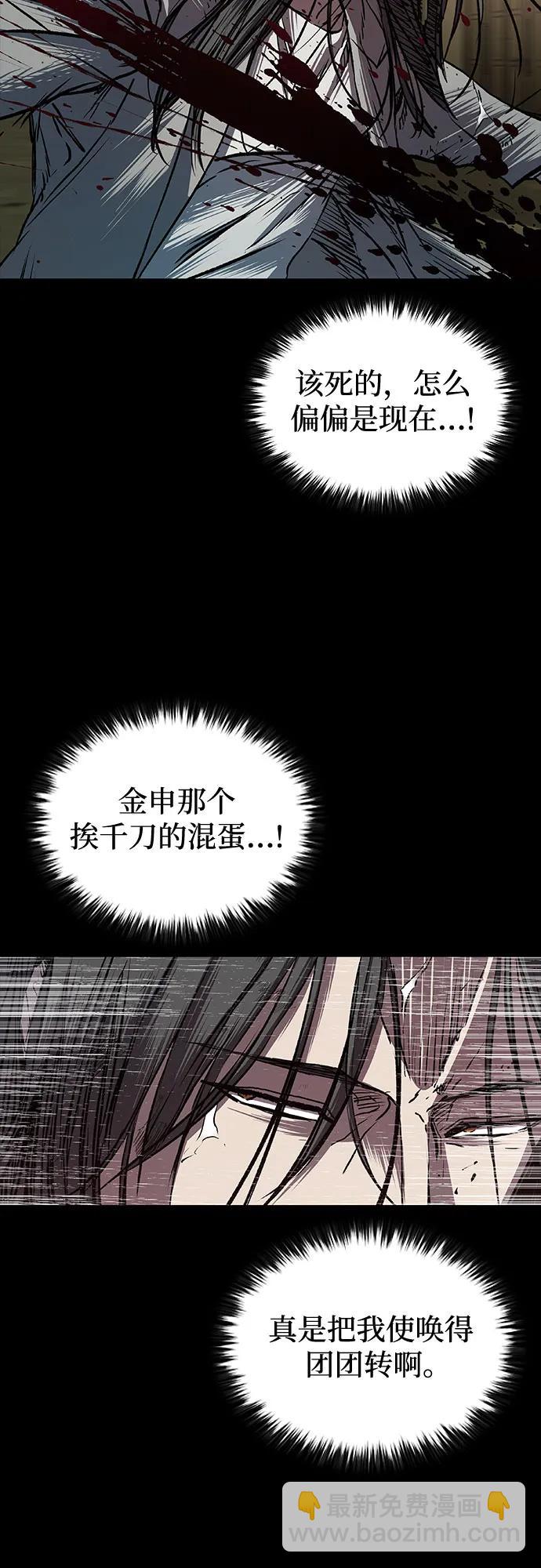 第77话66