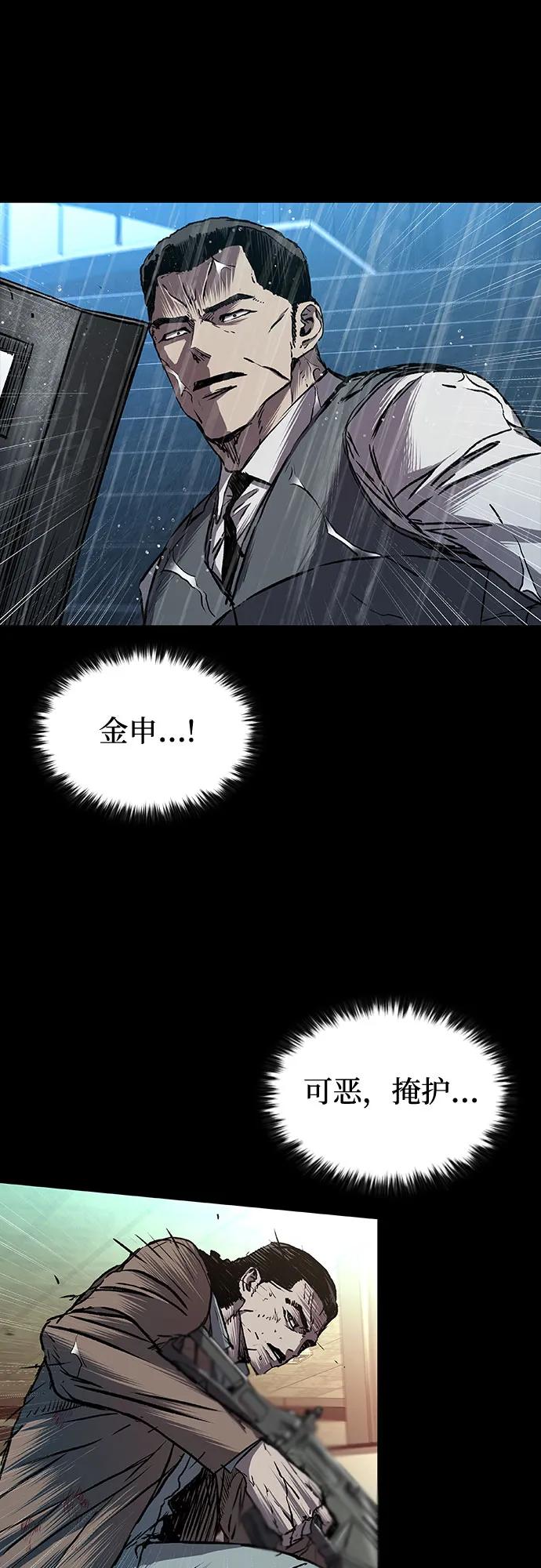 第77话7