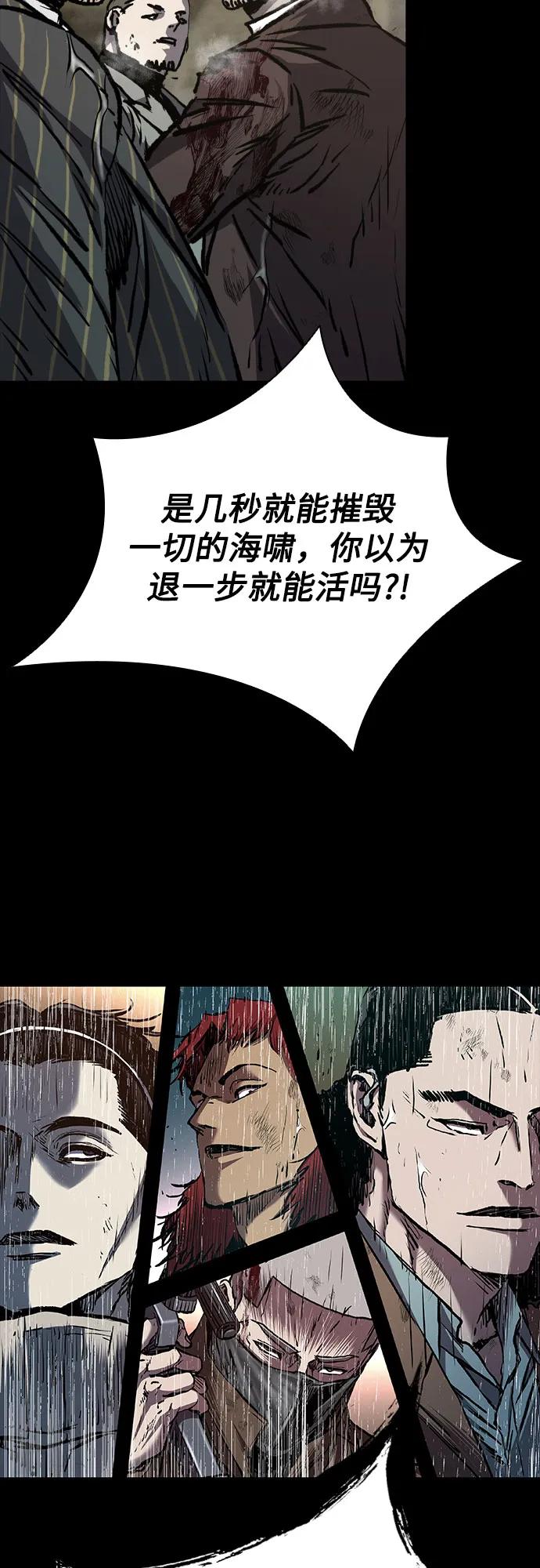 第77话72
