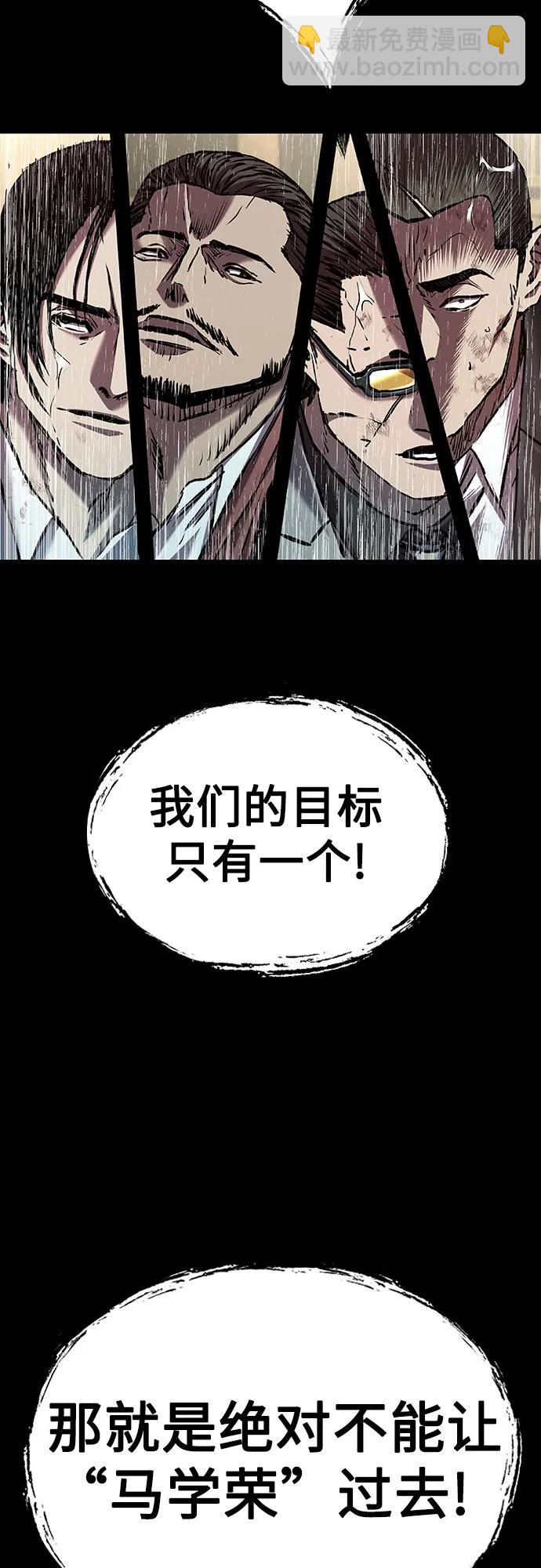 第77话74