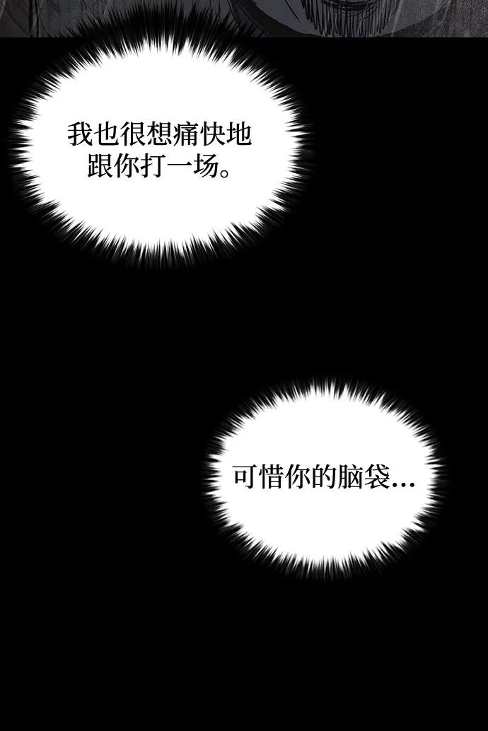 第78话27