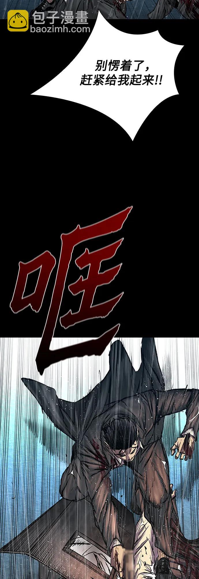 第78话5