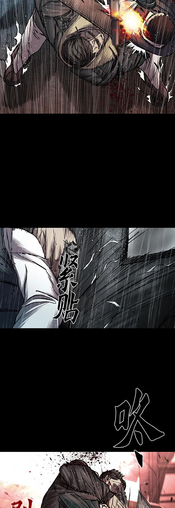 第78话6