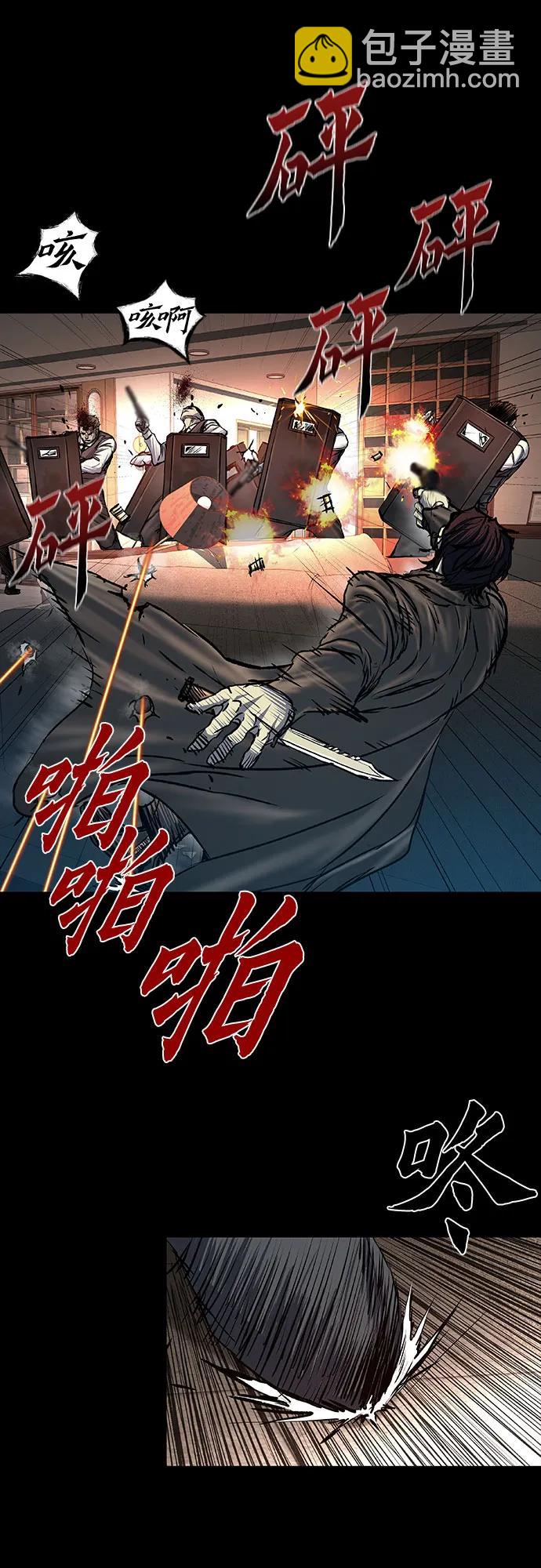 第79话12