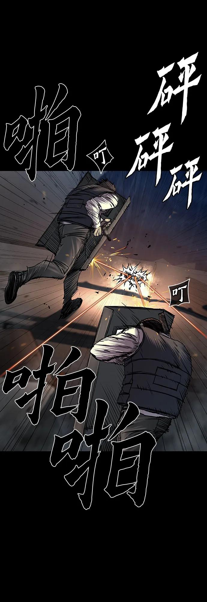 第79话13