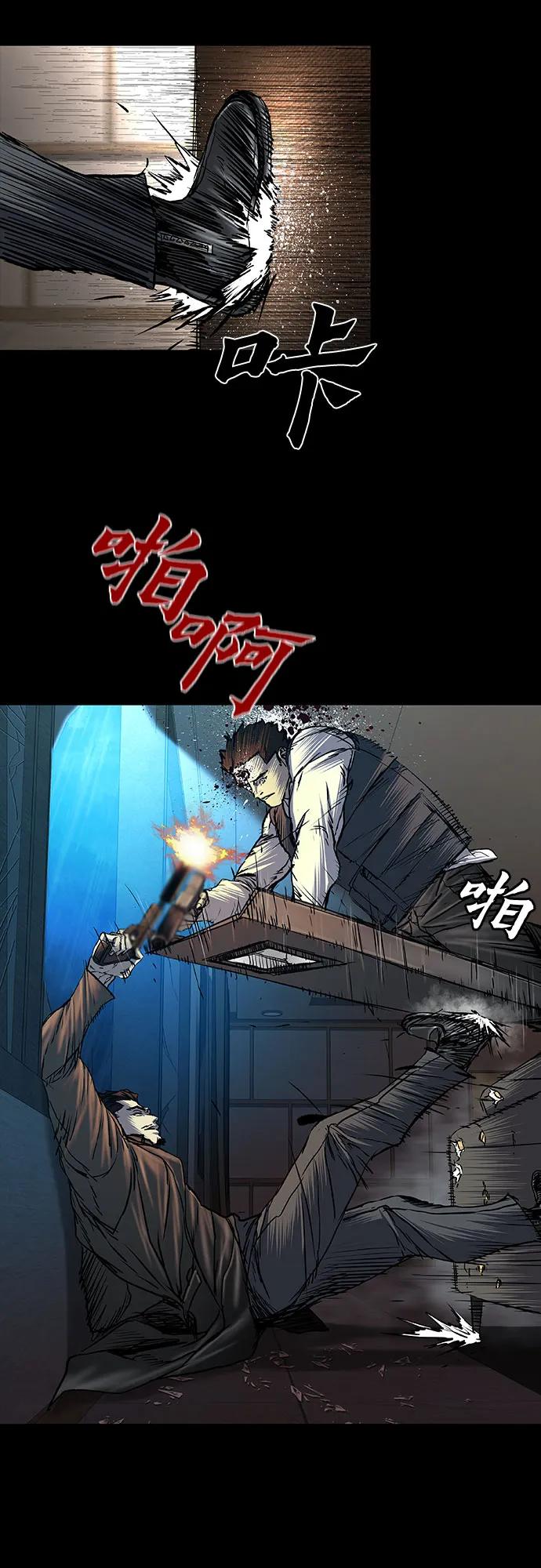 第79话14