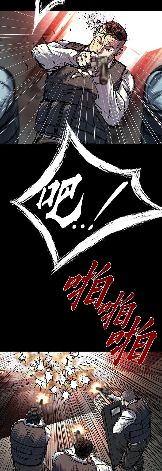 第79话17