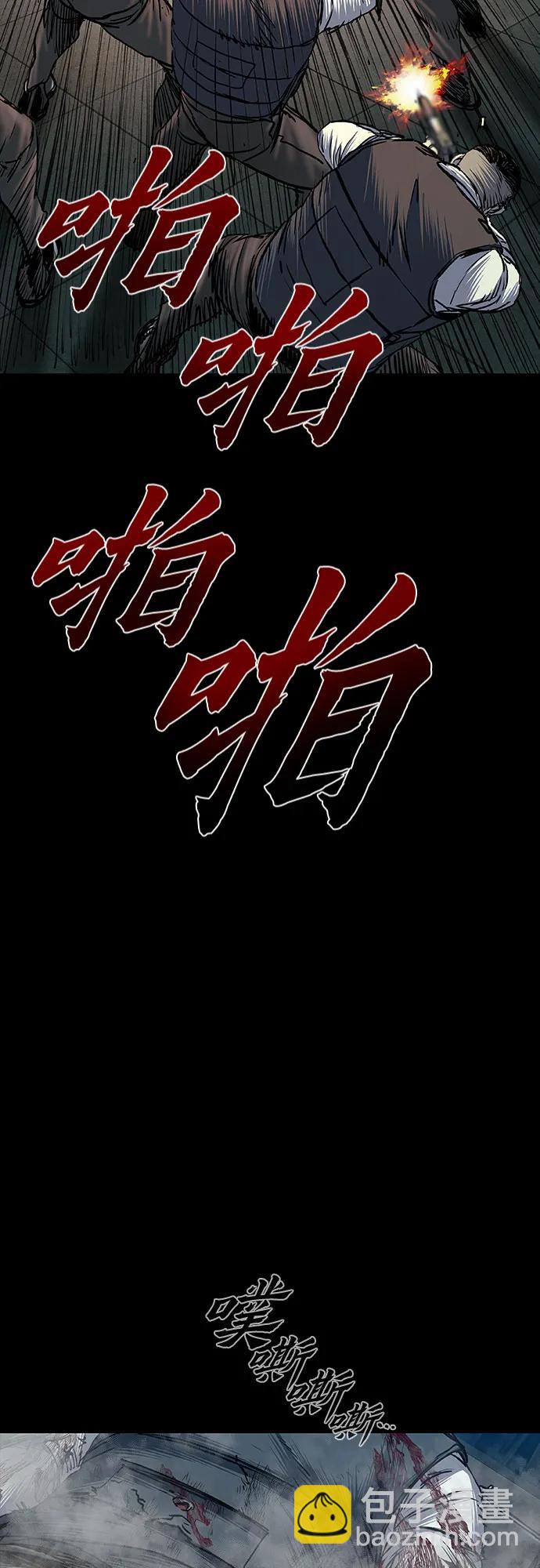 第79话18