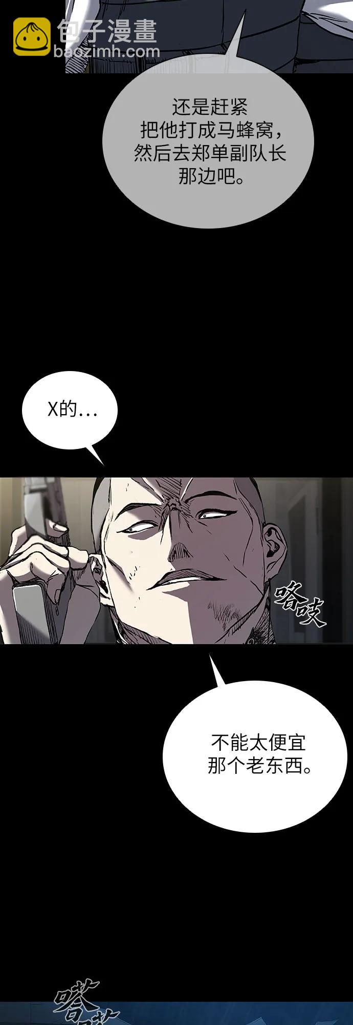 第79话2