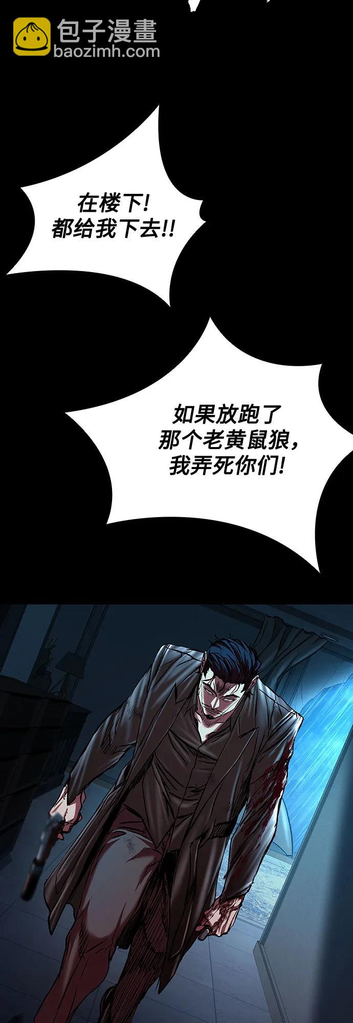第79话22
