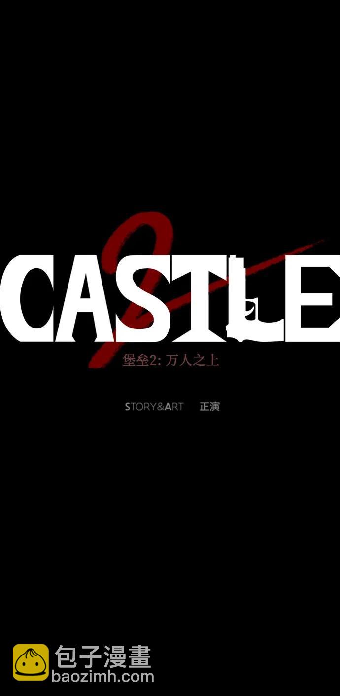 第79话24