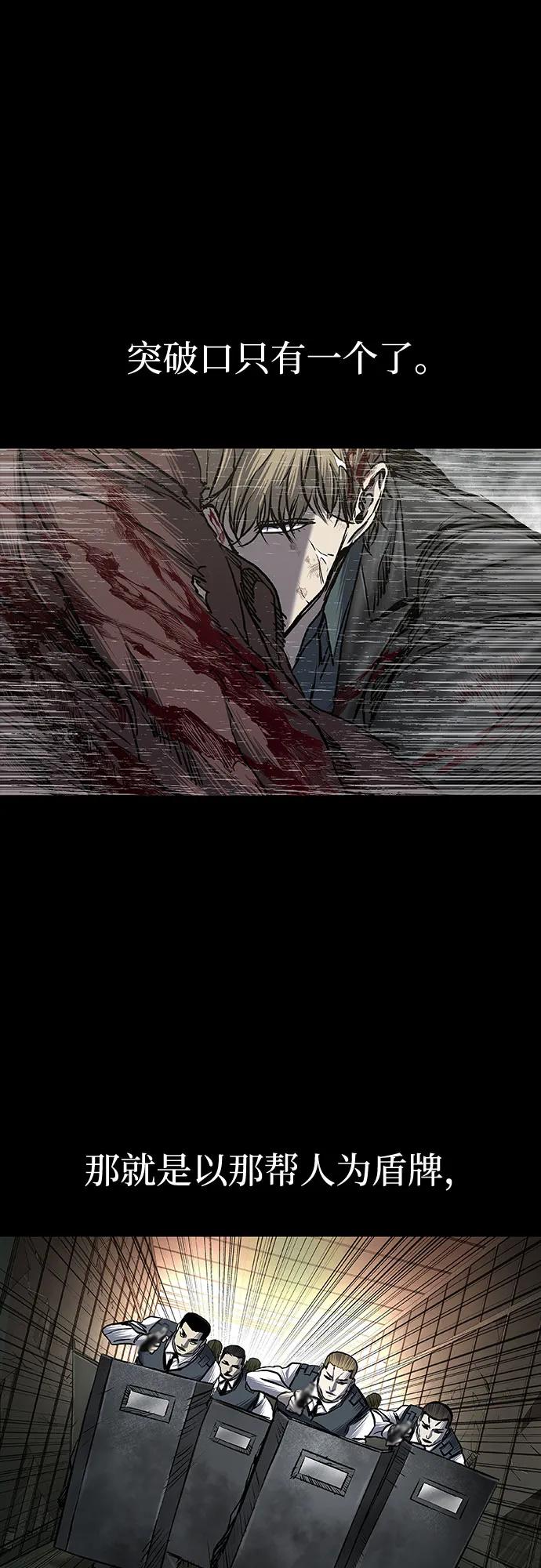 第79话25