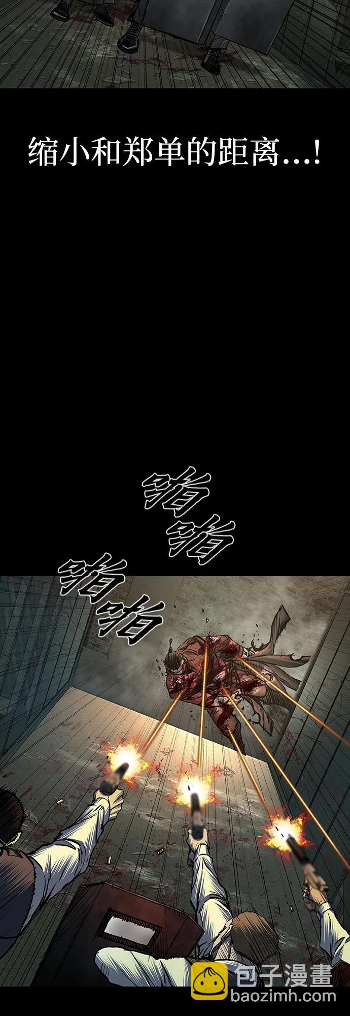 第79话26